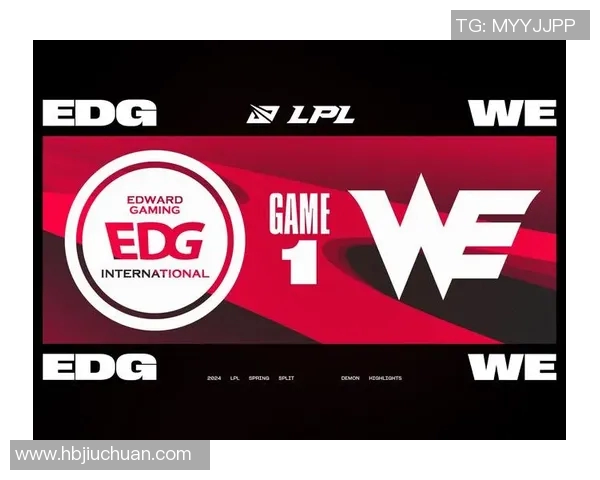 赛后复盘EDG与WE对决速度分析及战术探讨