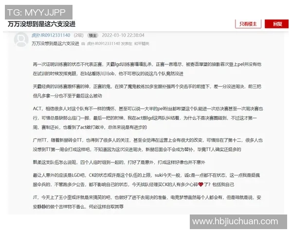 esports最新数据张磊畅谈和平精英职业生涯背后的故事与心路历程