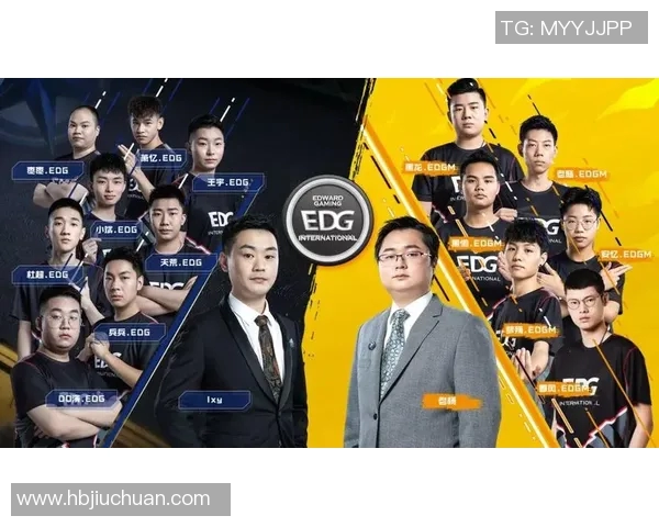 esports最新数据深入分析EDG战队的转换打法及其在比赛中的应用策略