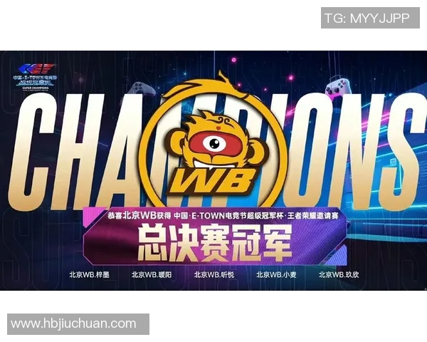 2026电竞新闻冠军杯积分榜V5以82分稳居第一争夺冠军的希望愈发强烈